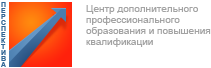 Центр дополнительного профессионального образования и повышения квалификации «Перспектива»  отзывы