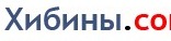 Интернет-ресурс «Хибины.com» отзывы