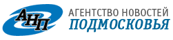 Агентство новостей Подмосковья отзывы