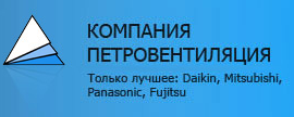 Компания «Петровентиляция» отзывы
