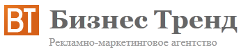 Компания «Бизнес тренд» отзывы