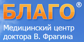 Центр «Благо» отзывы