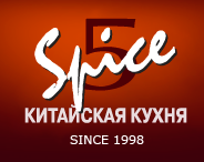 Ресторан «Spice» отзывы