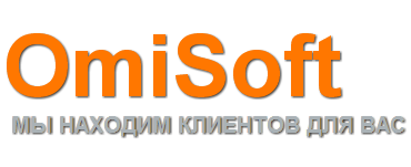 Компания «OmiSoft» отзывы