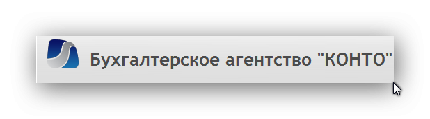 Агентство «Конто» отзывы