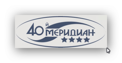 «40-й меридиан» отзывы