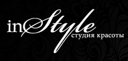 Студия красоты «In Style» отзывы