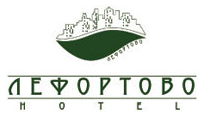 Отель «Лефортово» отзывы
