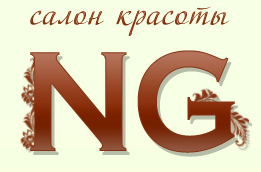 Салон красоты «NG» отзывы