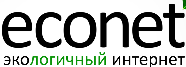 Интернет – «ECONET» Отзывы