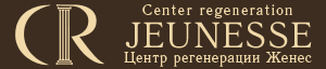 Центр «Jeunesse» отзывы