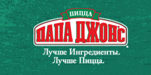 Пиццерия «Papa John's» отзывы