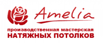 Компания Amelia Отзывы