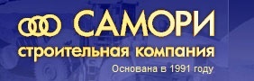 Компания «Самори» отзывы