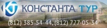 Компания «Константа» отзывы