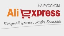 Aliexpress отзывы