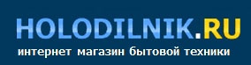 Holodilnik.ru отзывы