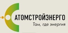 ЗАО «Завод «АтомСтройЭнерго» отзывы