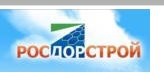 Компания РОСДОРСТРОЙ отзывы