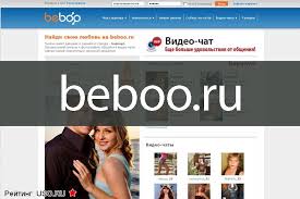 beboo отзывы о сайте