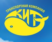 Транспортная компания 