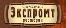 Ресторан Экспромт Отзывы