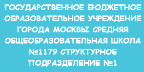 Детский сад №853 отзывы