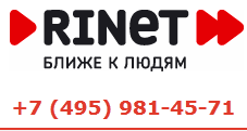 Компания «RiNet» отзывы