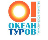 Океан туров отзывы