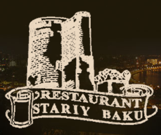 Ресторан «Старый Баку» отзывы