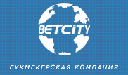 Букмекерская контора «Бет Сити» отзывы