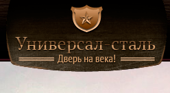 Компания «Универсал Сталь» отзывы