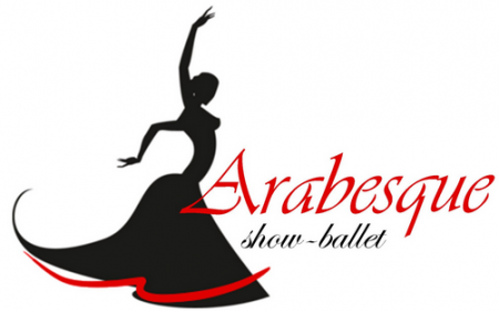 Школа балета «Арабеск» отзывы