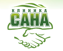 Медицинская клиника «Сана» отзывы