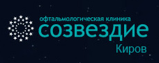 Клиника созвездие телефон. Созвездие Сыктывкар офтальмологическая клиника. Созвездие Киров офтальмологическая клиника. Сыктывкар центр Созвездие глазной. Сыктывкар Созвездие офтальмология.