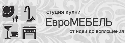 Компания «Евромебель» отзывы