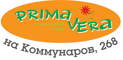 Сеть итальянское кафе «Prima Vera» отзывы