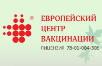 Медицинский центр «Европейский центр вакцинации» отзывы