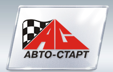 Автосалон «Авто-Старт» отзывы