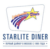 Сеть ресторанов «Starlite Diner» отзывы