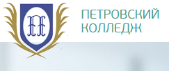 Портал петровского колледжа. Петровский колледж Санкт-Петербург эмблема. Петровский колледж герб. Эмблема Петровского колледжа. Петровский колледж PNG.