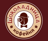 Кофейня «Шоколадница» отзывы