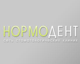 Компания «Нормодент» отзывы