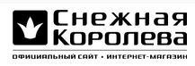 «Снежная Королева» отзывы