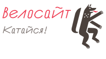 Velosite.ru отзывы