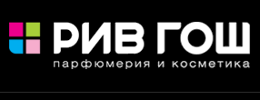 РИВ ГОШ отзывы