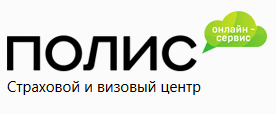 Страховой и Визовый центр Полис812 отзывы