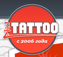 PRO TATTOO отзывы