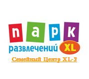 Торгово-Развлекательные Центры «XL» отзывы