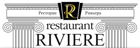 Ресторан "RIVIERE" отзывы
